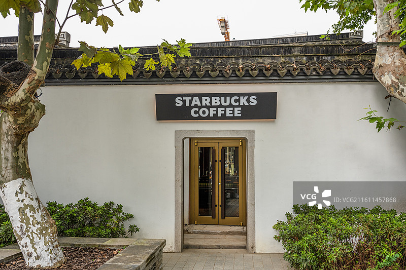 常州青果巷历史文化街区星巴克臻选店图片素材