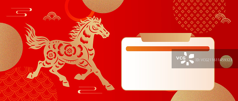 2026年马年新年午马剪纸装饰风格企业金融互联网春节新年元旦节日放假通知日历插画海报图片素材