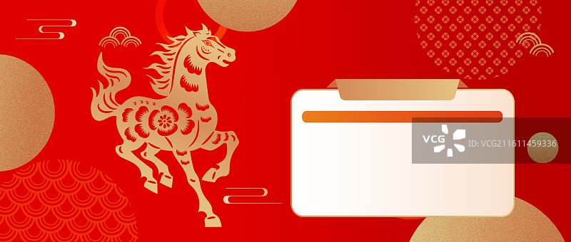 2026年马年新年午马剪纸装饰风格企业金融互联网春节新年元旦节日放假通知日历插画海报图片素材