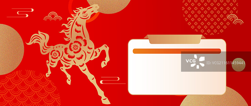 2026年马年新年午马剪纸装饰风格企业金融互联网春节新年元旦节日放假通知日历插画海报图片素材