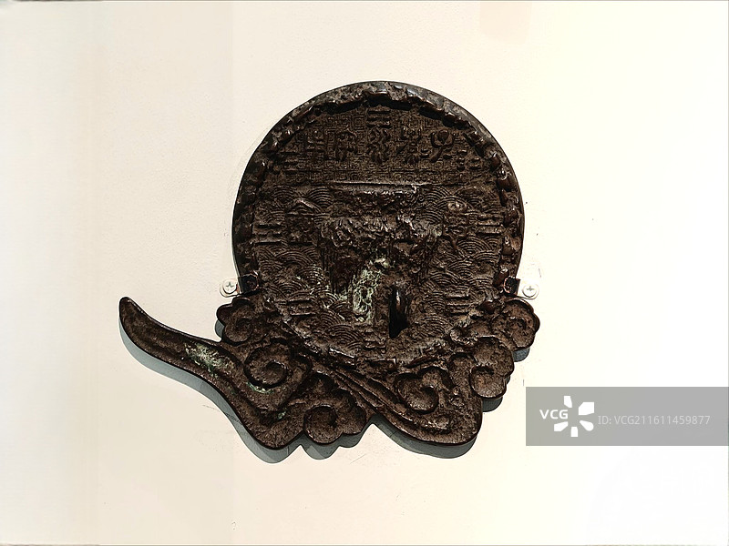 仙人八卦纹祥云托日形铜镜 宋代  中国国家博物馆藏图片素材