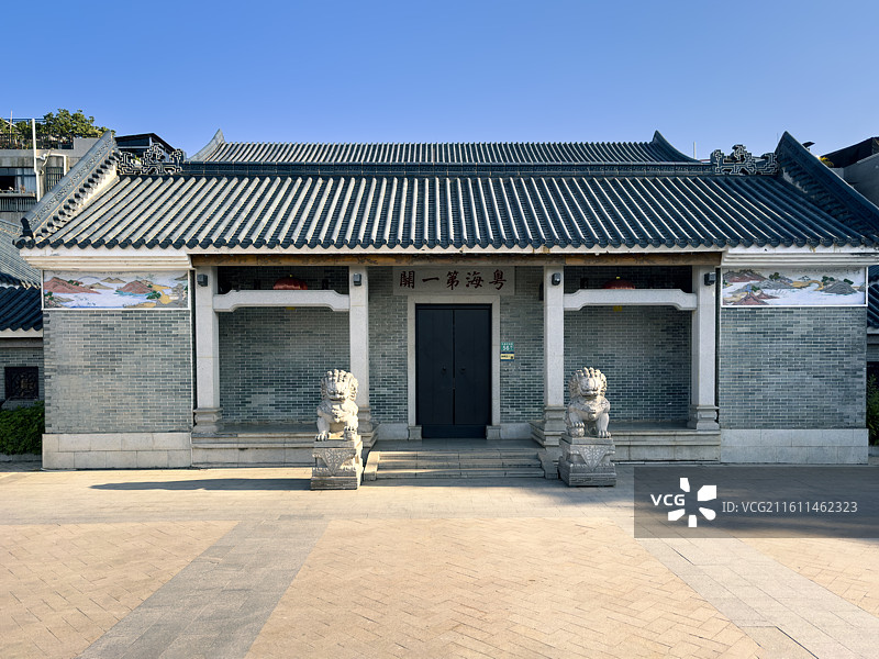 中国广东广州，海珠区石基村，黄埔古港、古村历史文化景区，粤海第一关纪念馆图片素材