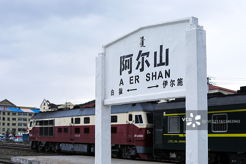 阿尔山火车站里的月台和绿皮火车图片素材