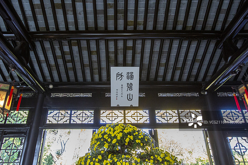 苏州留园涵碧山房内景图片素材
