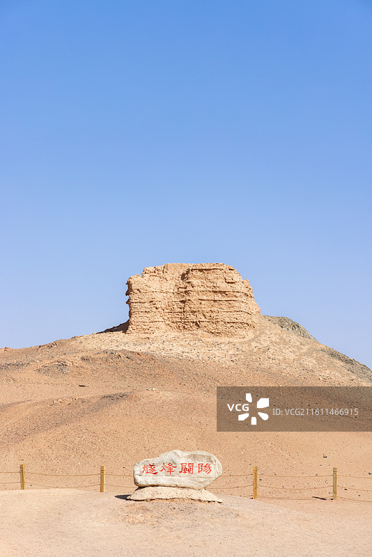 甘肃酒泉敦煌阳关遗址 墩墩山上的阳关烽燧图片素材