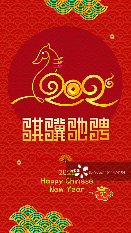 2026马年春节海报，骐骥驰骋图片素材