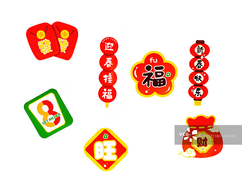 春节素材红包春联祝福白色背景抠图素材图片素材