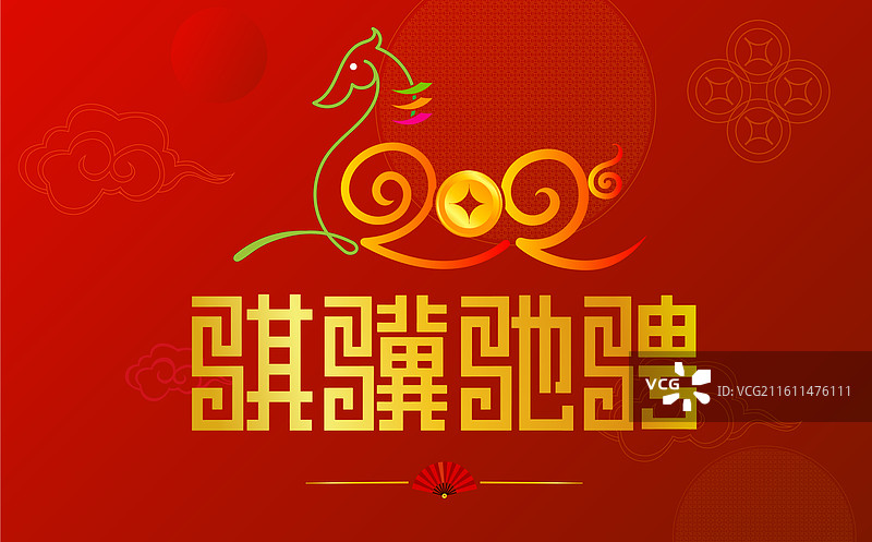 2026马年春节海报，骐骥驰骋，马年大吉图片素材