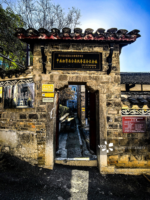 2025年11月27日贵州铜仁德江县枫香溪会议会址，枫香溪会议纪念馆级纪念馆的陈设，枫香溪会议纪念碑图片素材