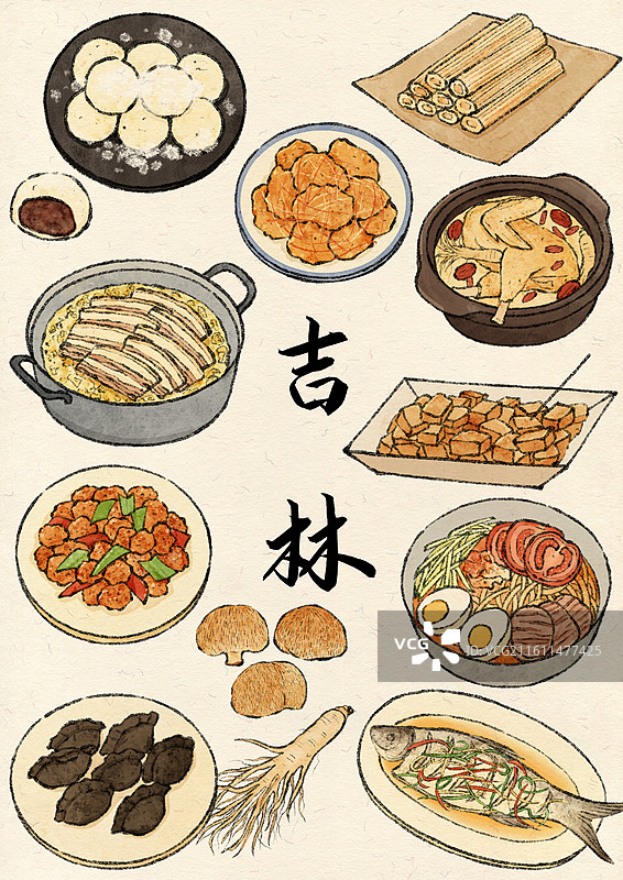 吉林美食插画图片素材