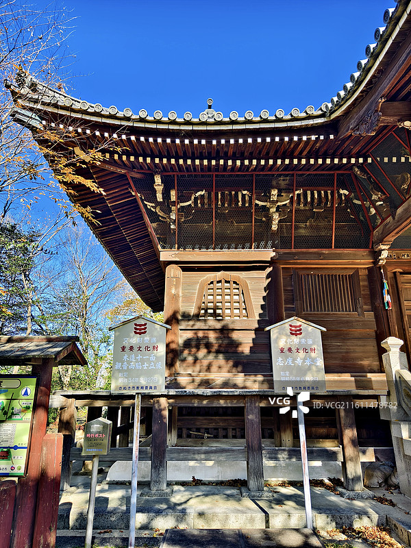 日本香川县赞岐市，志度寺（又名清净光院，四国遍路第八十六号札所）本堂图片素材