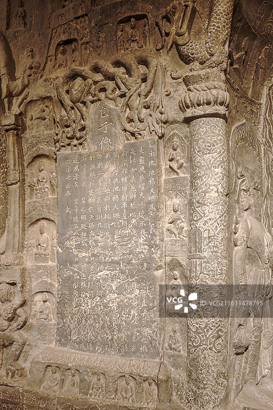 杨大眼造像记（等比例数字化3D打印复制），北魏，河南洛阳龙门石窟古阳洞北壁石碑之一，中国国家博物馆藏图片素材