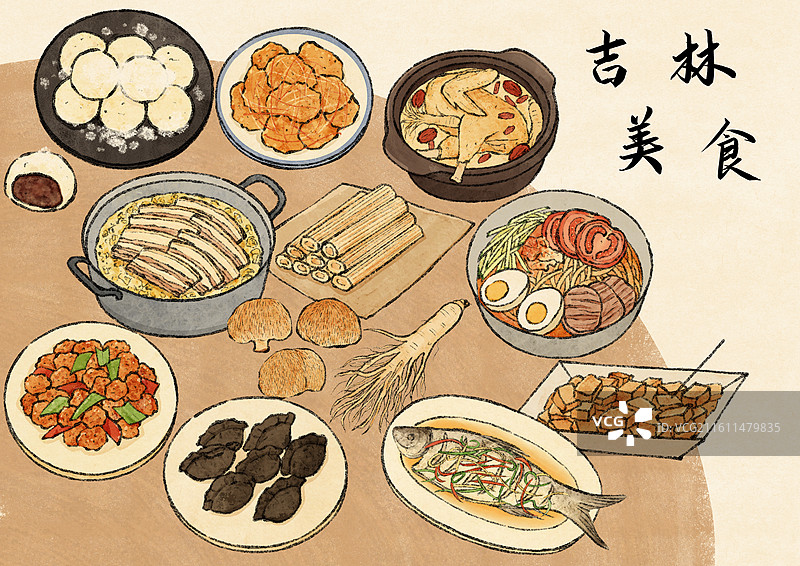 吉林美食插画图片素材