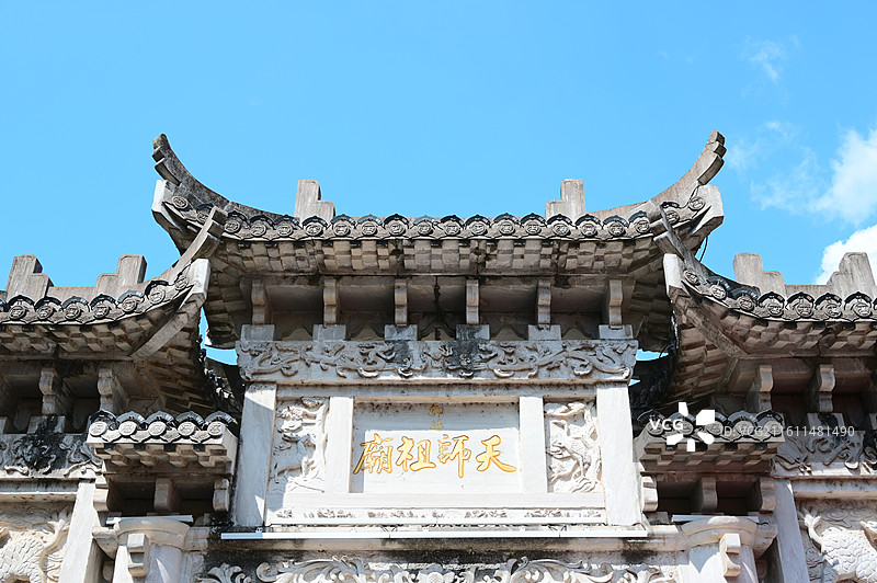 龙虎山正一观图片素材