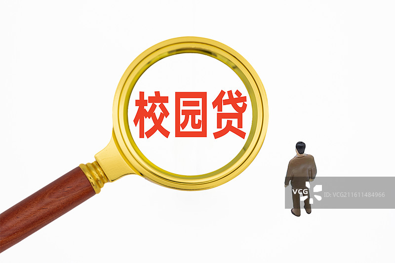 校园贷图片素材