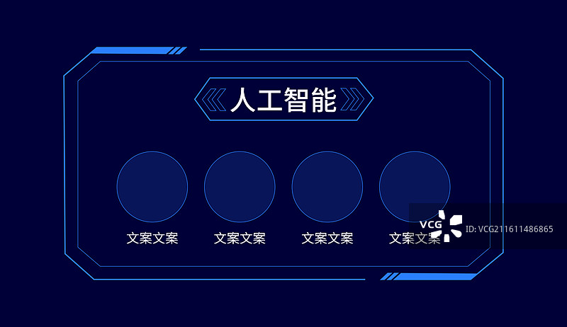 科技边框设计模板，可用于弹窗、长图详情页、海报等图片素材