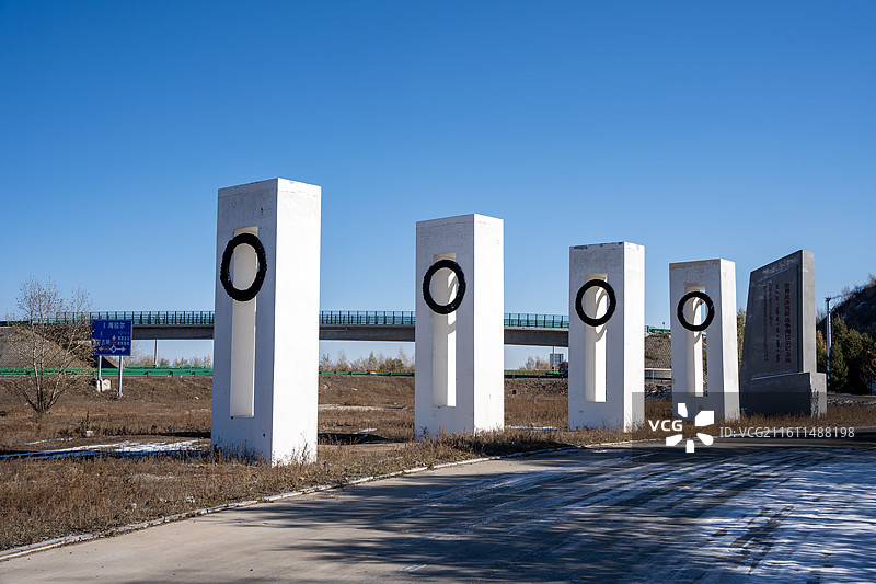 世界反法西斯战争海拉尔纪念园图片素材