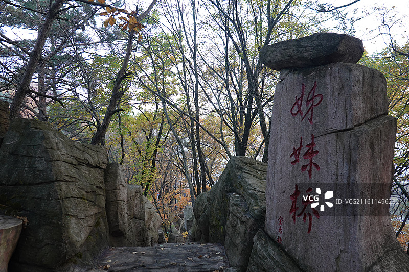 辽宁省本溪市桓仁县五女山景区：姊妹桥图片素材