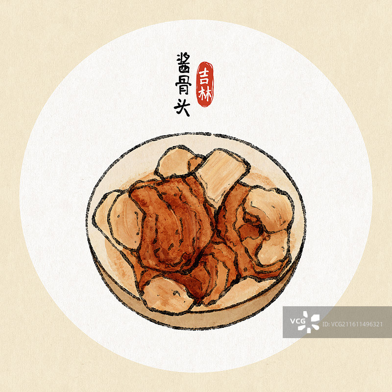 吉林美食插画-酱骨头图片素材