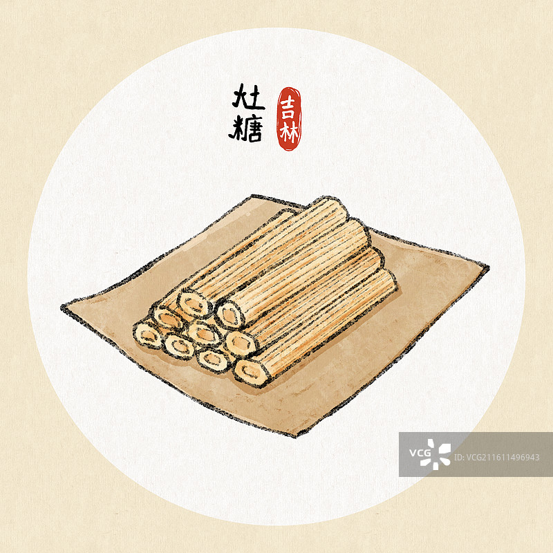 吉林美食插画-灶糖图片素材