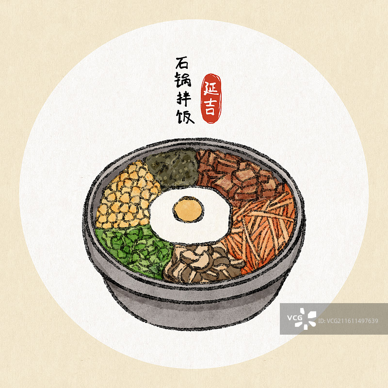 吉林美食插画-石锅拌饭图片素材