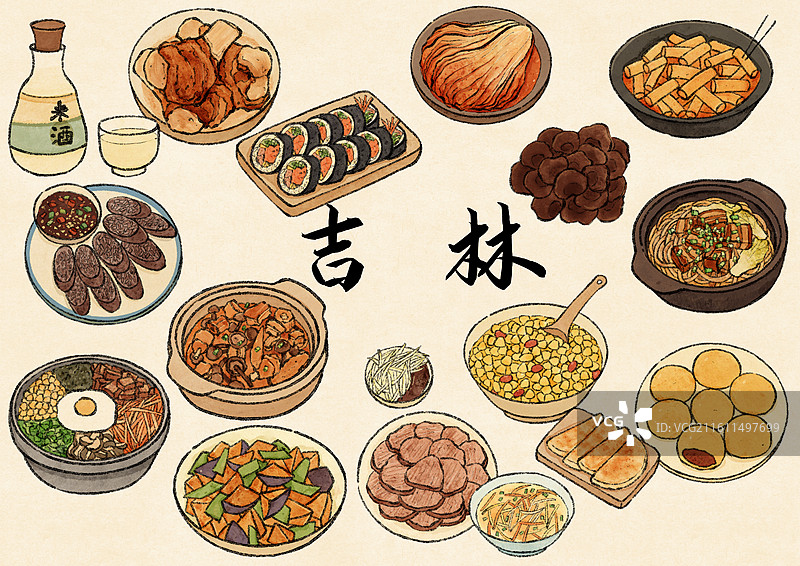 吉林美食插画图片素材