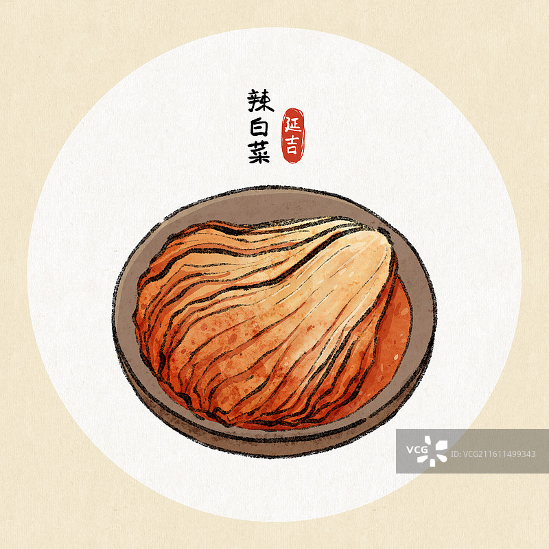 吉林美食插画-辣白菜图片素材