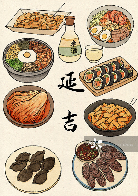 吉林延吉美食插画图片素材