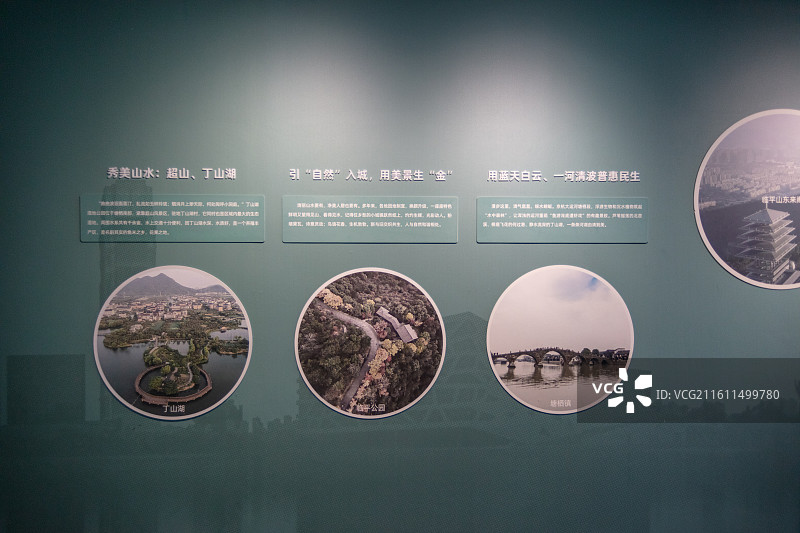 中国江南水乡文化博物馆图片素材