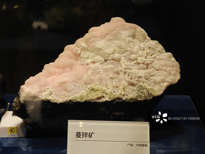 国家自然博物馆，菱锌矿图片素材