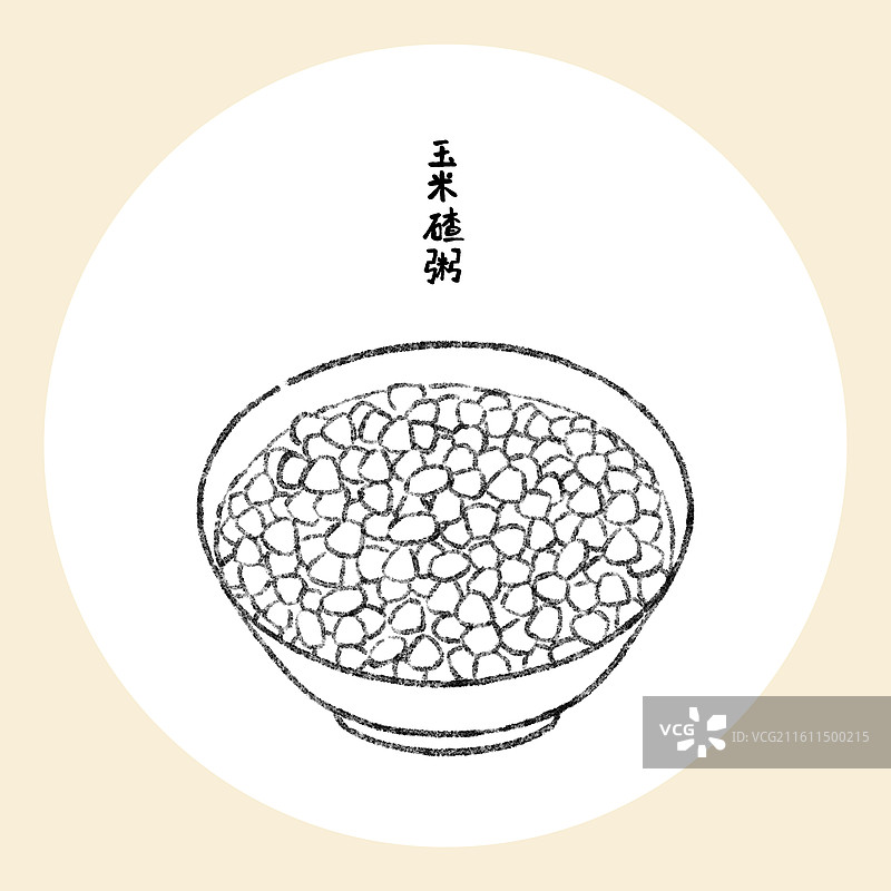 吉林美食插画-玉米碴粥图片素材
