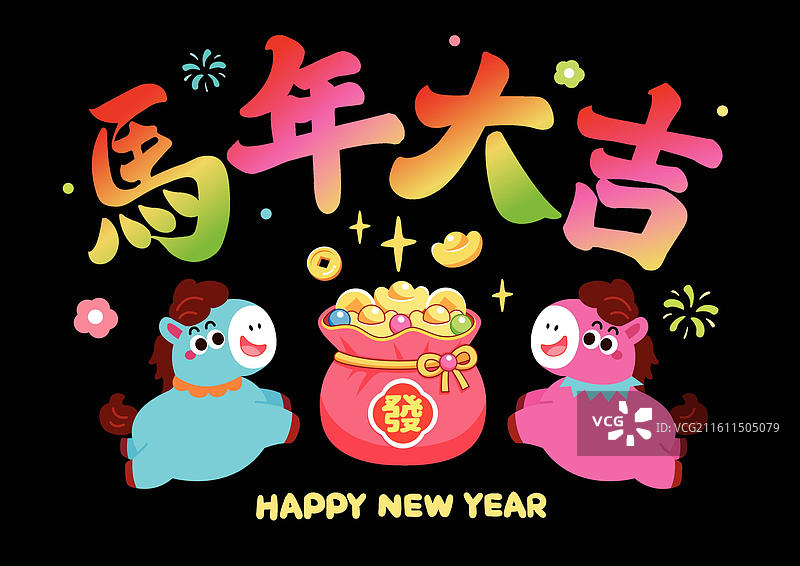 马年窗花静电贴图片素材