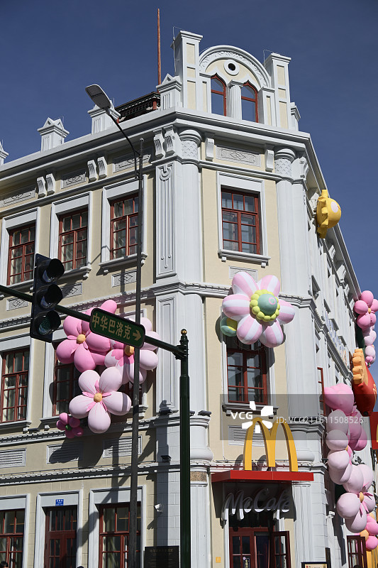 哈尔滨中华巴洛克街道图片素材