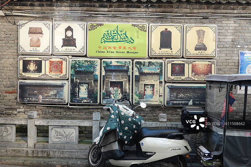 陕西省西安市西安回民街化觉巷西安清真大寺：景点介绍图片素材
