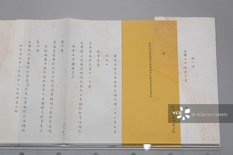 浙江博物馆光绪二十年杭州织造局呈慈禧太后各项活计奏折图片素材