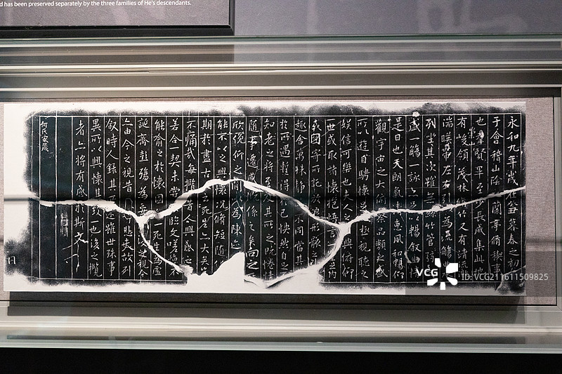 浙江博物馆 东阳兰亭刻石图片素材