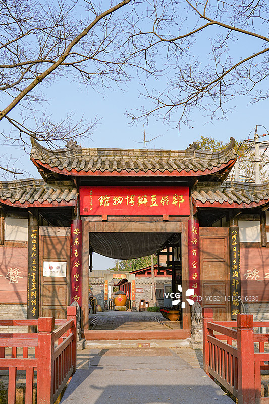 成都郫都区战旗村郫县豆瓣博物馆图片素材