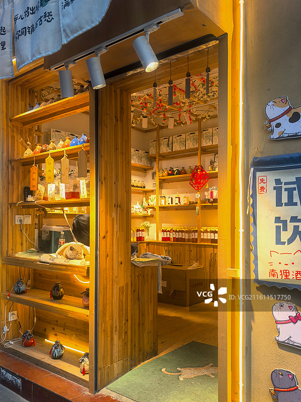 长沙潮宗街.创意小店图片素材