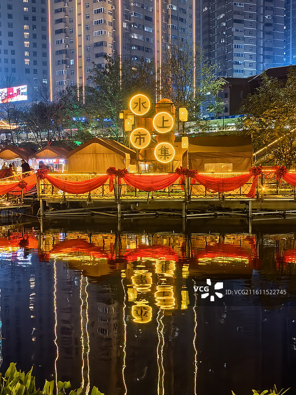 仙山贡水景区水上集市图片素材