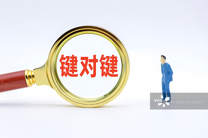 键对键图片素材