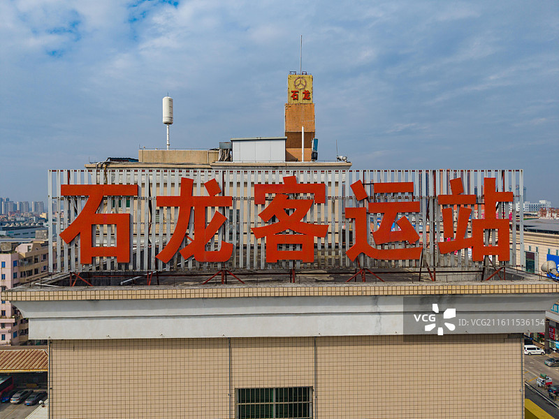 广东省东莞市，石龙客运站图片素材