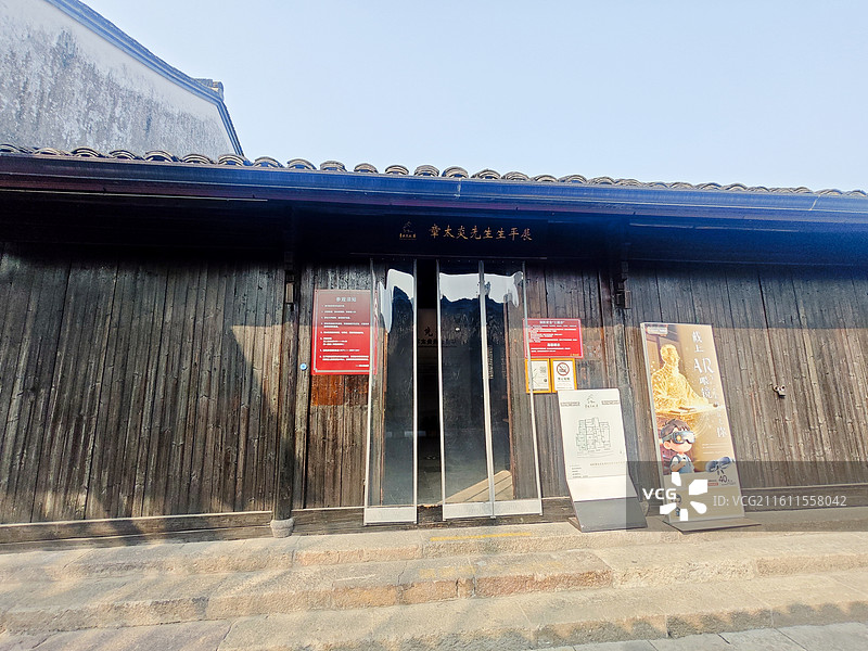 杭州余杭章太炎故居章太炎生平展图片素材