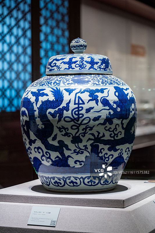 故宫博物院 陶瓷馆 明嘉靖 青花云龙纹 “寿”字盖罐图片素材