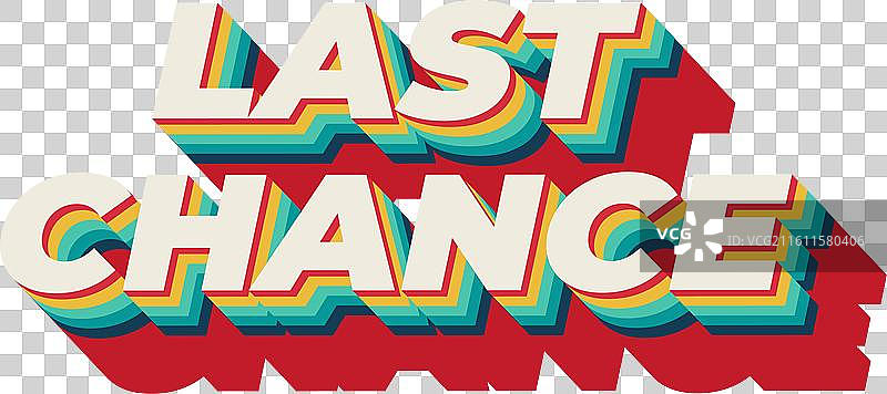 最后的3D风格文字效果图片素材