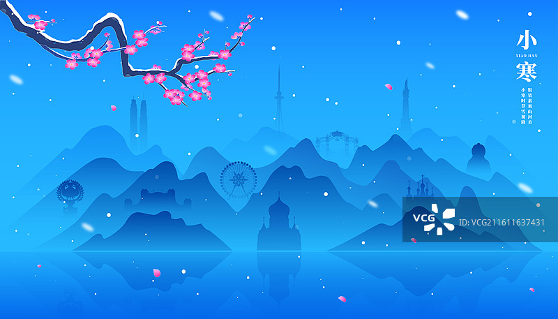 哈尔滨城市建筑冬天雪景千里江山插画图片素材