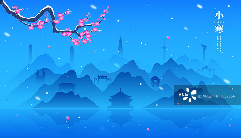 沈阳城市建筑冬天雪景千里江山插画图片素材