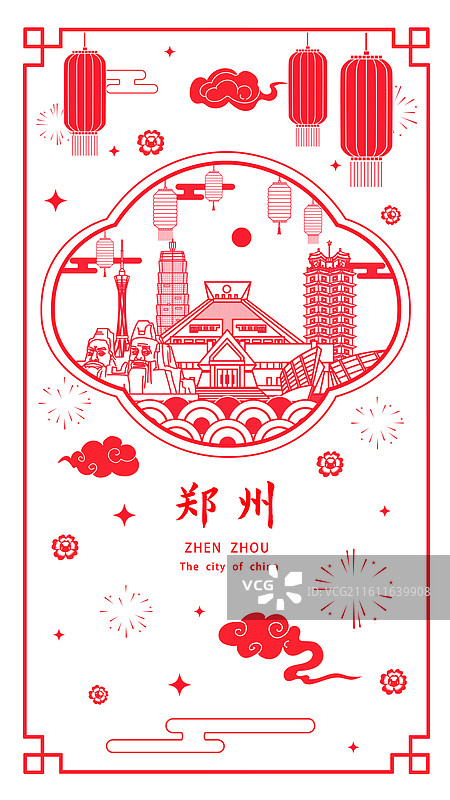 郑州红色传统工艺刻纸剪纸文化新年灯笼城市图片素材