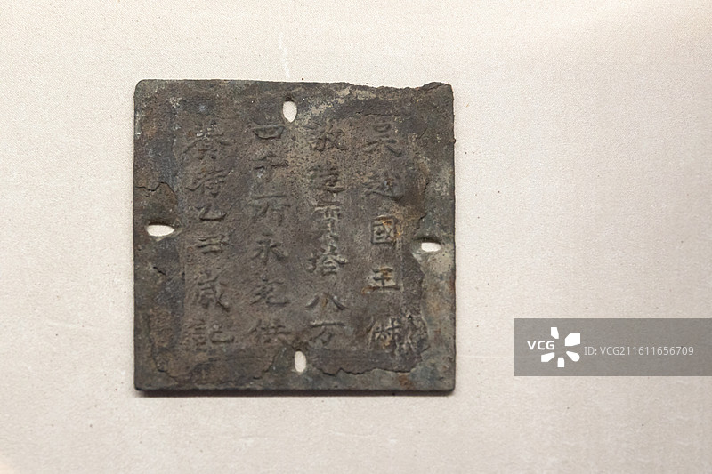 绍兴博物馆 阿育王铁塔  五代·吴越国 1971年原绍兴县物资局基建出土图片素材