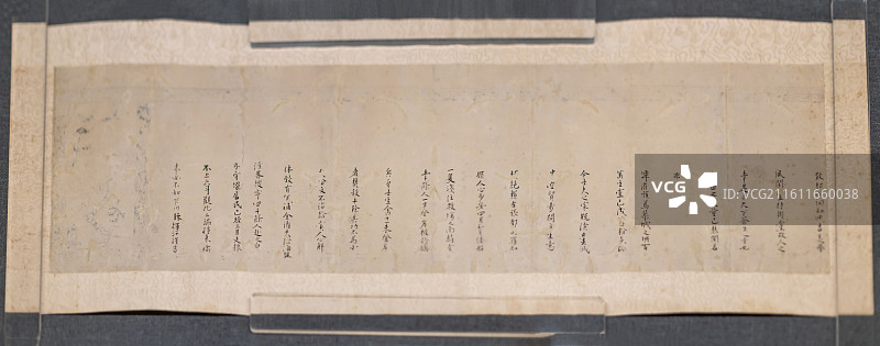 曹鉌 抗倭函牍 明 南京博物院图片素材