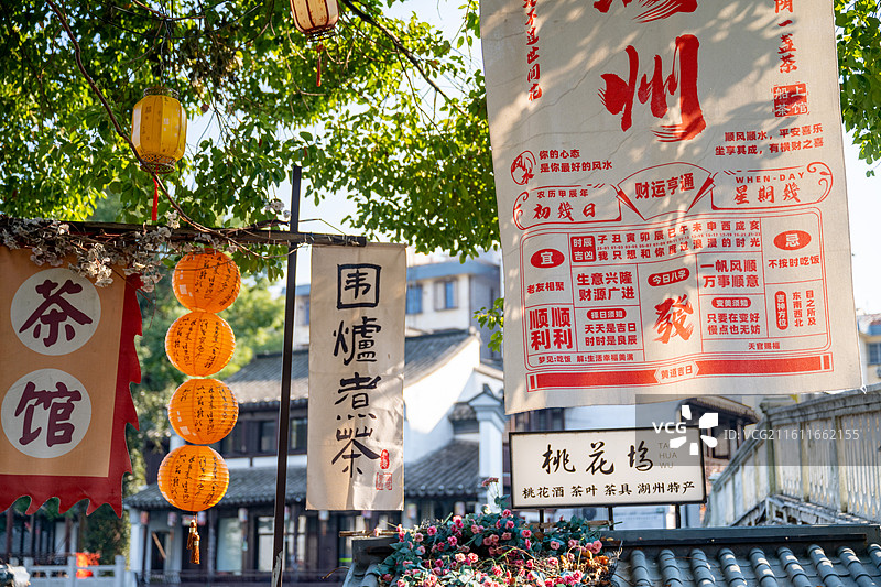 历史文化名城街区湖州衣裳街图片素材